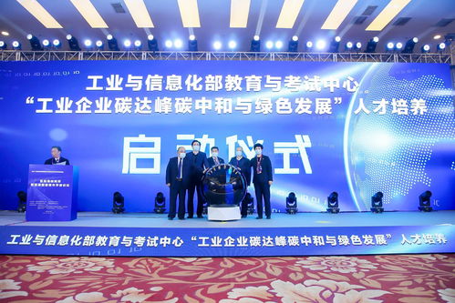 首屆海峽兩岸暨港澳能源青年學(xué)者論壇拉開(kāi)帷幕